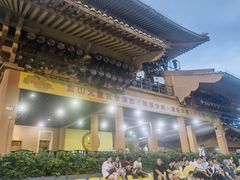 -禅宗少林·音乐大典