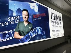 -银川河东国际机场