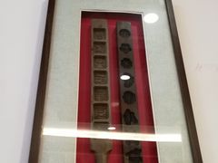-五芳斋(中山大道总店)