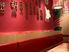 -秦九和(凯德广场店)