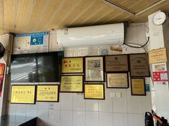 -好成财牛排馆(涂门街总店)