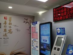 -中国建设银行(上海福州路支行)