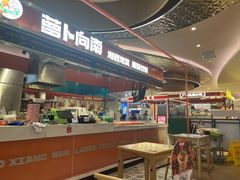 -萝卜向南·湘西泡菜·腊味炒饭(星河coco city店)