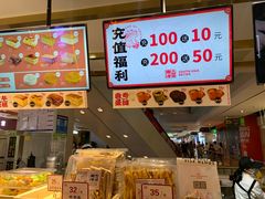 -南洋大师傅(昌平龙德广场店)