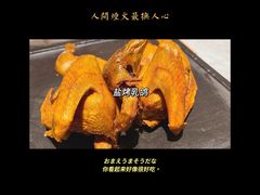 -大鸽饭(体育西路店)