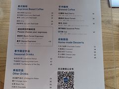-VOYAGE COFFEE(北锣鼓巷店)