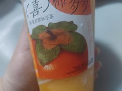 -喜茶(中山利和新地店)