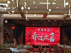 -琼菜人家·海南菜·文昌鸡(文昌大道店)