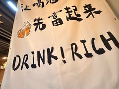 -俺家鲜·烧烤龙虾地锅鸡(观音塘店)
