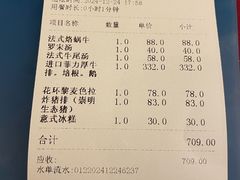 -红房子西菜馆(淮海中路店)
