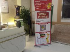 -北京民众安康体检中心
