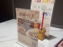 -稻香(第一国际店)