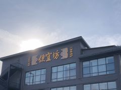 -开饭群岛