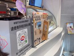 -DQ·蛋糕·冰淇淋(五角场万达店)