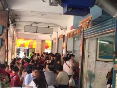 渡船头海之冰-渡船头海之冰