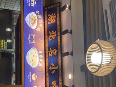 门面-文叔·湖北名小吃·小龙虾(黄贝岭地铁站店)