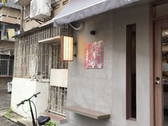 -Again Coffee Roaster(香蜜湖店)