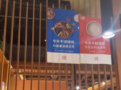 -汉拿山(北京上地华联店)
