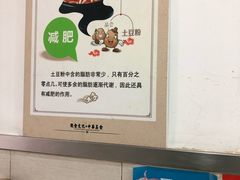 -兄弟砂锅(陆家巷店)
