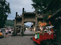 -崇州市街子古镇