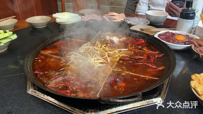 赵二火锅图片