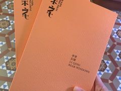 -Nathalie Djurberg与Hans Berg“牛皮纸包裹的月亮”-Prada荣宅当季展览