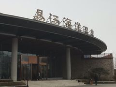 门面-大连金石滩绿发温泉假日酒店