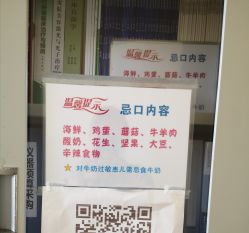 -青岛妇女儿童医院(辽阳西路院区)