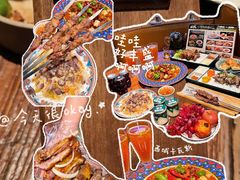 -纳瓦新疆菜(银都店)