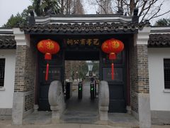 -包公祠