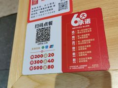 -米村拌饭(银泰中心店)