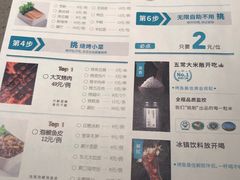 -半天妖烤鱼(西铁营万达店)