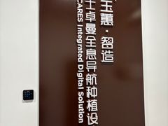 -常熟玉蕙口腔医院