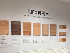 -源氏木语(拱墅万达店)