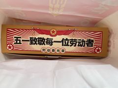 -味多美蛋糕(西安门店)