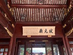 -天一阁博物院