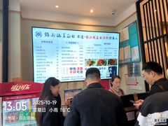 -镇南锅盖面馆(解放路店)