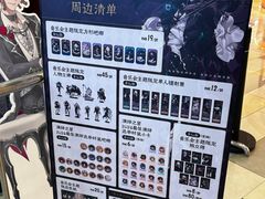 -鹏欣水游城