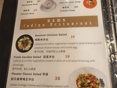 -NAMO印度餐厅