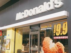 门面-麦当劳(西客站店)