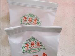 -芦庄子桂顺斋(和平路总店)