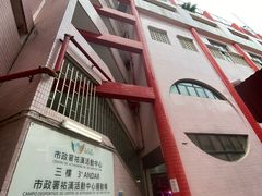 -佑汉小贩大楼熟食中心