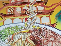 -西部马华清真兰州牛肉面·烧烤夜市(三里河店)