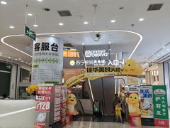 -百佳华佳漾里(坂田店)