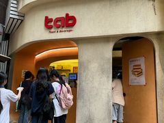 -tab(天河南店)