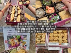 -曲奇童话(尖沙咀店)