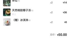 -凤园椰珍·臻品椰子鸡(保利时光里店)