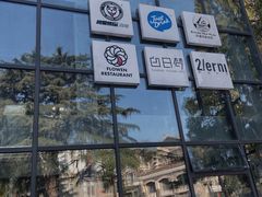 -腾爱熊猫咖啡生活馆(老东门店)