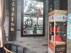 -张一元(总店)