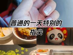 -海底捞火锅(勒泰店)